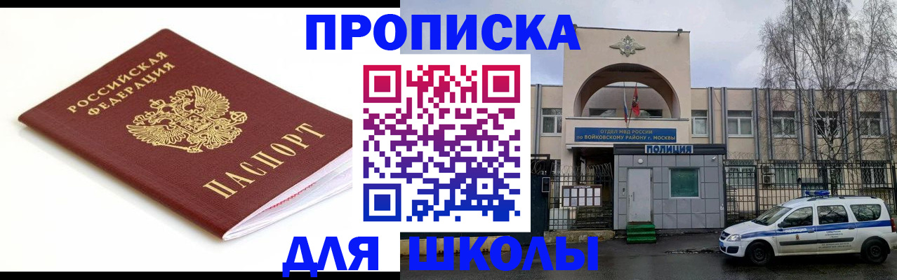 регистрация в Нытве